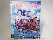 【レンタル落ち】DVD 映画 金田一耕助の冒険 古谷一行 田中邦衛 三船敏郎【ケースなし】_画像1