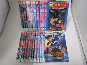 【レンタル落ち】DVD アニメ 劇場版 名探偵コナン 計22枚 高山みなみ 山口勝平 山崎和佳奈【ケースなし】（2）