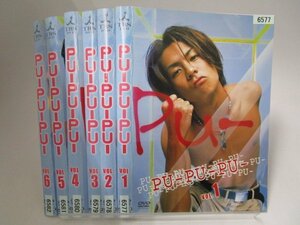 【レンタル落ち】DVD ドラマ PU-PU-PU- 全6巻 森田剛 三宅健 岡田准一【ケースなし】