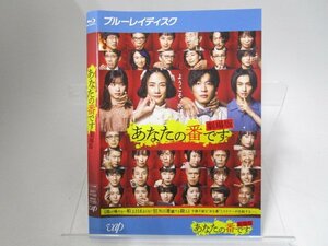 【レンタル落ち】BD 映画 あなたの番です 劇場版 ブルーレイ 原田知世 田中圭 西野七瀬 横浜流星【ケースなし】