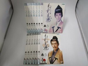 【レンタル落ち】DVD 大河ドラマ 毛利元就 全13巻 中村橋之助 森田剛 松重豊 松坂慶子 緒形拳【ケースなし】