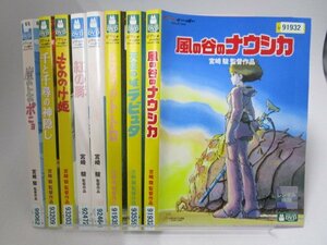 【レンタル落ち】DVD アニメ 風の谷のナウシカ/天空の城ラピュタ/となりのトトロ/紅の豚 ほか 計8枚 スタジオジブリ【ケースなし】