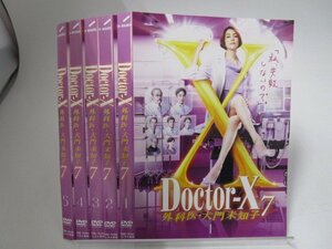 【レンタル落ち】DVD ドラマ Doctor-X 外科医・大門未知子7 全5巻 米倉涼子 内田有紀 永山絢斗 岸部一徳【ケースなし】