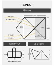 1円スタート 美品 WAQ ワック Alpha T/C SOLO DX オリーブ アルファTC ソロ用ティピテント アウトドア ソロキャンプ_画像5