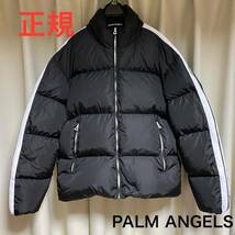 正規 PALM ANGELS パーム エンジェルス Classic Track Down Jacket クラシック トラック ダウン ジャケット ブラック 黒 メンズ ロゴ 新品_画像1