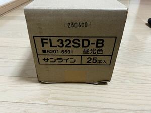 HITACHI FL32SD 32形蛍光灯　25本　新品未使用品