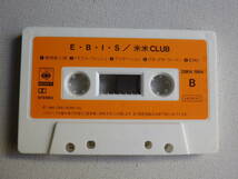 ◆カセット◆米米ＣＬＵＢ　Ｅ・Ｂ・Ｉ・Ｓ　カールスモーキー石井　中古カセットテープ多数出品中！_画像7