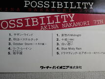 ◆カセット◆中森明菜　POSSIBILITY 7TH ALBUM 十戒（1984）サザンウィンド　フォトカード、歌詞カード付　中古カセットテープ多数出品中！_画像9