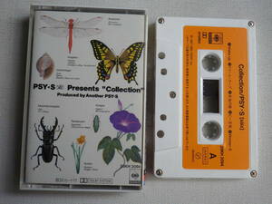 ◆カセット◆サイズ　プレゼンツ　collection　PSY・S　　歌詞カード付　中古カセットテープ多数出品中！