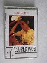 ◆カセット◆中島みゆき　SUPER BEST 　歌詞カード付　　中古カセットテープ多数出品中！_画像2