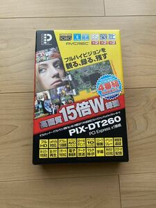 ピクセラ TVチューナー キャプチャボード PIX-DT260