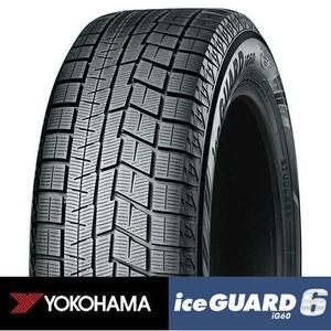 ★2816AMZ　☆2023年製　YOKOHAMA　ヨコハマ　ice GUARD 6　アイスガード　iG60　165/65R15　冬タイヤ　4本　未使用展示品