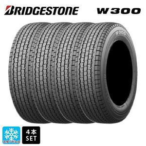 ★2820AMZ　☆2022年製　BRIDGESTONE　ブリヂストン　W300　145R12 6PR　冬タイヤ　4本　未使用展示品