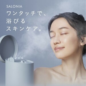 【SALONIA ピュアブライトスチーマー】 サロニアスチーマー フェイススチーマー 顔 美顔器 コンパクト 温冷 化粧水ミスト