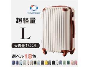 スーツケース Lサイズ 軽量　キャリーケース lサイズ　キャリーバッグ 7日-14日 大型 TSAロック