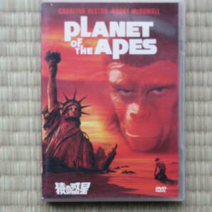 猿の惑星　（PLANET 0f THE APES)　日本語字幕版