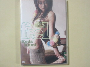 feel… Koda Kumi