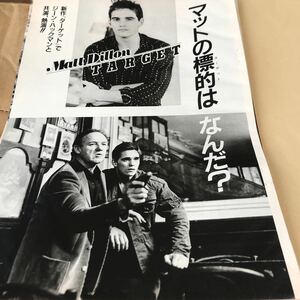 マットディロン、ジーンハックマン【ターゲット　スクリーンショット】説明参照BKHYSR200