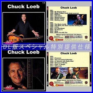 【特別仕様】【限定】CHUCK LOEB CD1+2+3 NEW 多収録 DL版MP3CD 3CD♪