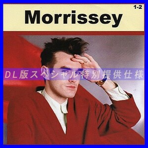 【特別仕様】MORRISSEY CD1&2 多収録 DL版MP3CD 2CD∞