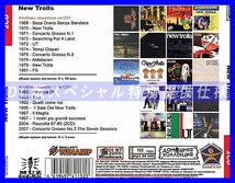 【特別仕様】NEW TROLLS CD1&2 多収録 DL版MP3CD 2CD◎_画像2