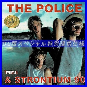 【特別仕様】POLICE THE & STRONTIUM 90 多収録 DL版MP3CD 1CD≫