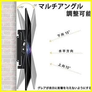 LED 液晶テレビモニター用 上下角度調節可能LCD 14-42インチ 対応VESA規格250X210mm 軽量 小型 耐荷重25kg テレビ壁掛け金具 TETVIKの画像2