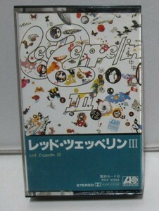 国内カセット レッド・ツェッペリン／LED ZEPPELIN 「サード／Ⅲ」歌詞カード欠品