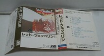 国内カセット レッド・ツェッペリン／LED ZEPPELIN 「セカンド／Ⅱ」歌詞カード欠品_画像4