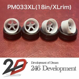 PM033XL 1/32 楽プラ用ホイール　KFタイプ4本セット① #アオシマ#ザ・スナップキット