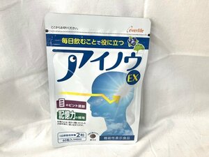 新品 エバーライフ アイノウEX 60粒入り 2025.10