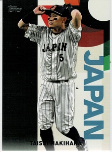 2023 Topps Japan Edition 牧原大成 侍ジャパン