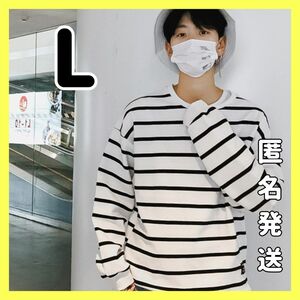 【即日発送】メンズ トレーナー 長袖 ラウンドネック ボーダー 白 ストライプ ユニセックス L