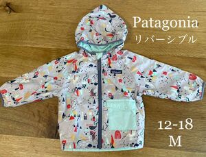 Patagonia パタゴニアベビー リバーシブル パフボールジャケット