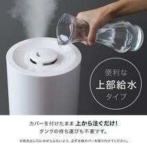 加湿器 おしゃれ スチーム 超音波式 上部給水 アロマ ハイブリッド 卓上 小型 6畳 除菌 加熱式 大容量 4l 静音 アロマ加湿器 省エ YT468_画像7