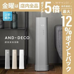 加湿器 大容量 おしゃれ 省エネ 6.5L 床置き 超音波式加湿器 上から給水 上部給水式 スリム コンパクト かわいい タワー型 除菌 1 YT574