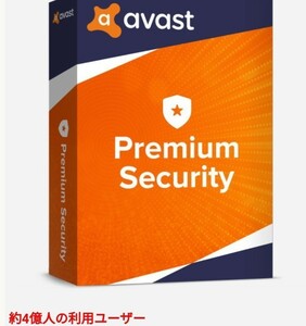 oez様専用　k2月末　アバスト プレミアム セキュリティAvast　Premium　Security 