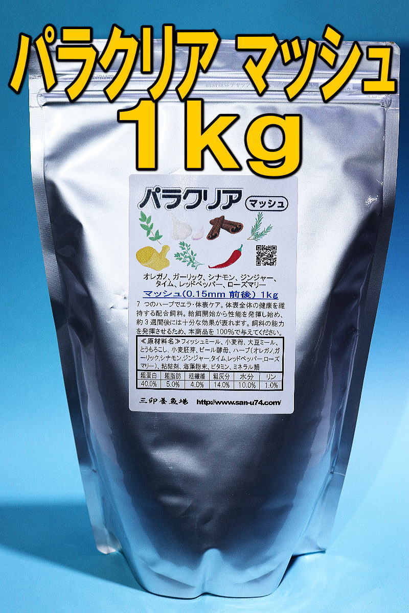 Kyorin pala прозрачный mash 1kg* золотая рыбка * тропическая рыба * оризия * человеческий труд . стоимость * порошок *.. заявление выпуск возможность *1728