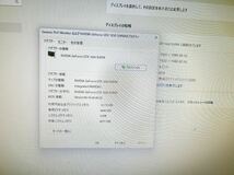 DELL G5 5000 corei7-10700F 2TB 256 16GB Geforce GTX1650super 通電確認済 現状品_画像10