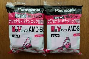 Panasonic パナソニック AMC-S5 掃除機用紙パック M型Vタイプ 5枚入 2袋セット
