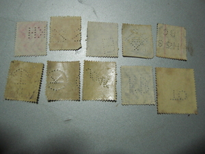 日本穿孔入り切手１０種使用済み