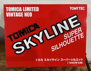 【新品】トミカリミテッドヴィンテージネオ LV-N トミカ スカイライン スーパーシルエット (82年仕様)
