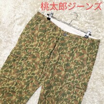 【美品★大きめサイズW34】桃太郎ジーンズ 迷彩柄カーゴパンツ/ヘリンボーン生地☆ (126)_画像1