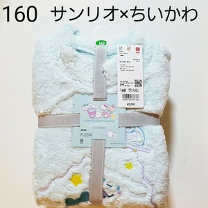 160 ユニクロ★ちいかわ × サンリオ★フリースセット★フリースパジャマ★パジャマ★部屋着★ハチワレ シナモン シナモロール★ブルー