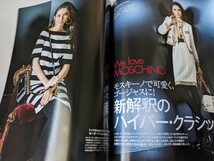 25ans 2010 10月号 黒木メイサ 市川紗椰_画像6