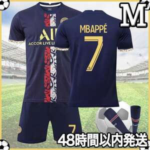 Mサイズ サッカーユニフォーム レプリカ エムバペ パリサンジェルマンPSG