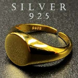 指輪 カレッジリング シルバー925 印台 リング silver925 4A