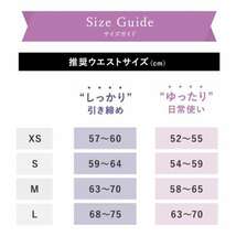 S 2枚 ダイエットベルト ウエストニッパー コルセット 骨盤矯正 補正下着_画像9