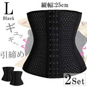 L 2 sheets diet belt waist nipper corset pelvis correction correction underwear 