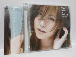 【CD＋DVD】The Best of melody. Timeline 帯付き 初回限定盤 ベスト盤 メロディー